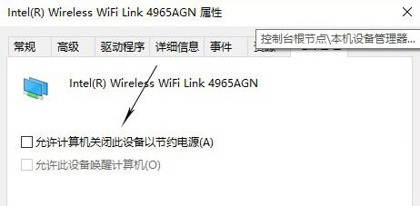 电脑WiFi时有时无？一招搞定电脑WiFi不稳定问题