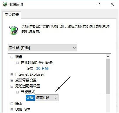 电脑WiFi时有时无？一招搞定电脑WiFi不稳定问题