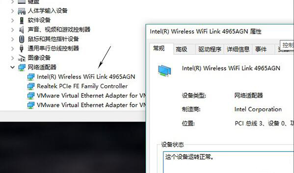 电脑WiFi时有时无？一招搞定电脑WiFi不稳定问题